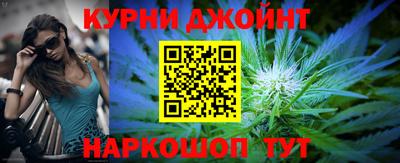 дистиллят марихуана Кингисепп