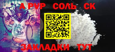 не бодяженный Балаково