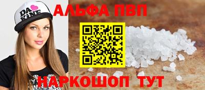 тгк Кинель