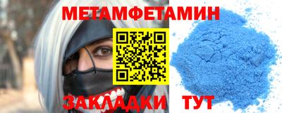дистиллят марихуана Кингисепп