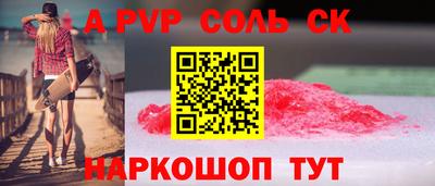 не бодяженный Балаково