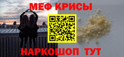 MDMA Балашиха