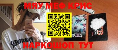 MDMA Балашиха