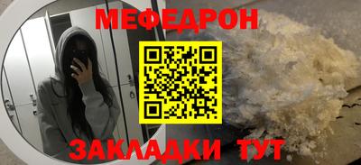 MDMA Балашиха