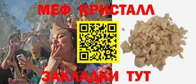тгк Кинель