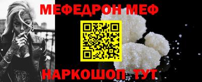 тгк Кинель