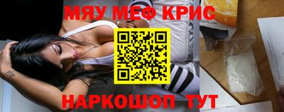 тгк Кинель
