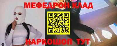 наркотики Кимры