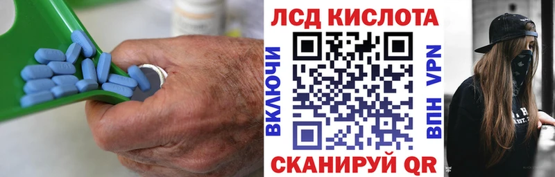 что такое   Усинск  blacksprut вход  Лсд 25 экстази кислота 
