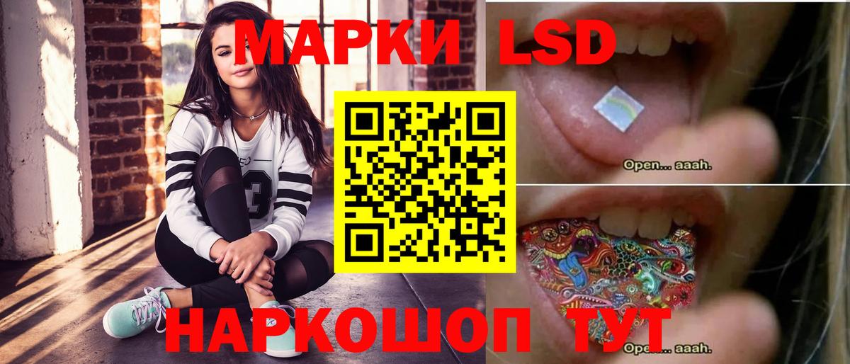 LSD-25 экстази ecstasy  Усинск  ЛСД экстази  ЛСД экстази ecstasy 