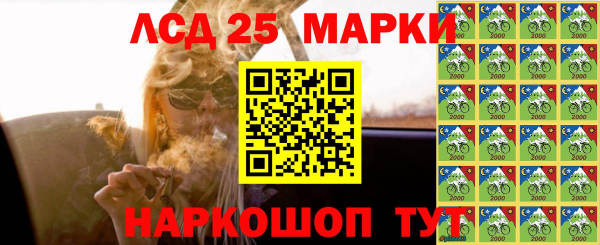 LSD-25 экстази кислота Усинск