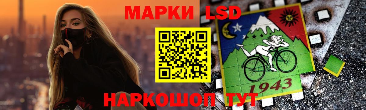 Усинск  LSD-25 экстази кислота  Вход с VPN  LSD-25 экстази ecstasy 