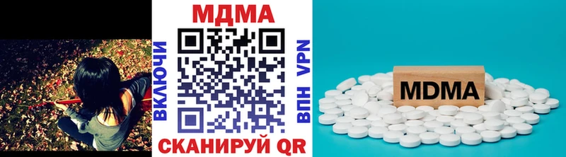 МДМА crystal  где можно купить   Усинск 
