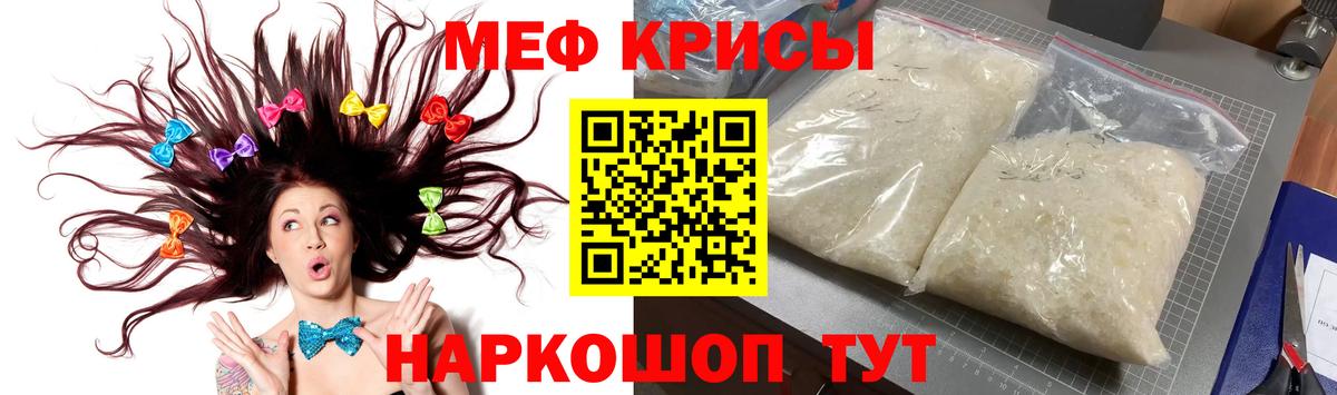 Мефедрон  Мефедрон 4 MMC  Усинск  МЯУ-МЯУ мяу мяу 
