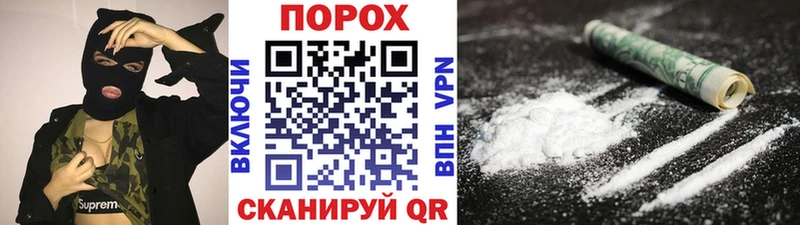 Метамфетамин Декстрометамфетамин 99.9%  Усинск 
