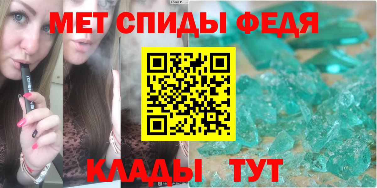 A-PVP СОЛЬ   НБОМе  ГАШ  Канабис  Усинск  Меф МЯУ МЯУ кристаллы  Каннабис 