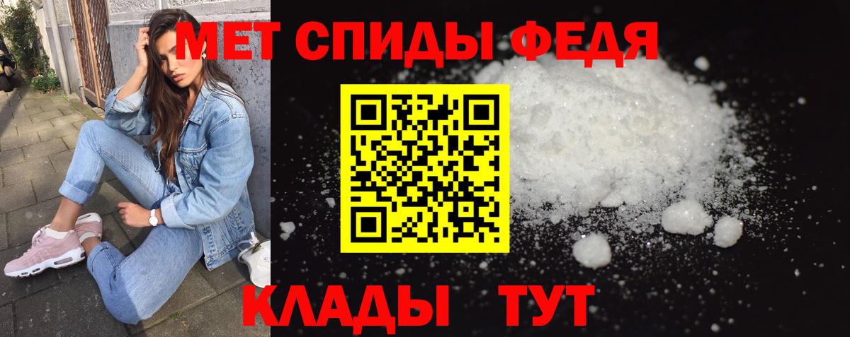 Первитин Декстрометамфетамин 99.9% Усинск