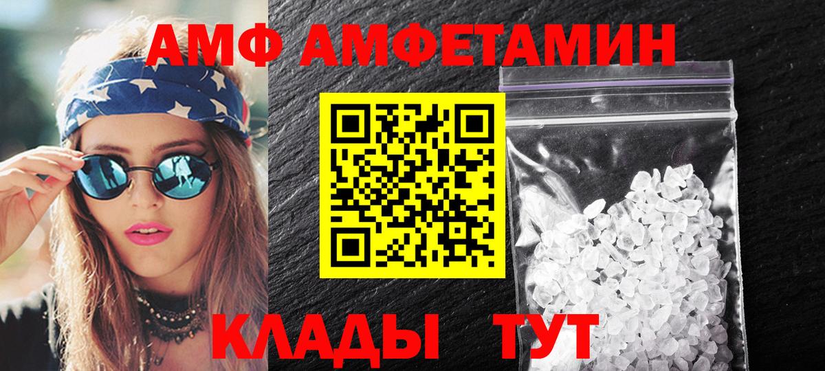 МЕТАМФЕТАМИН  Усинск  Первитин витя 