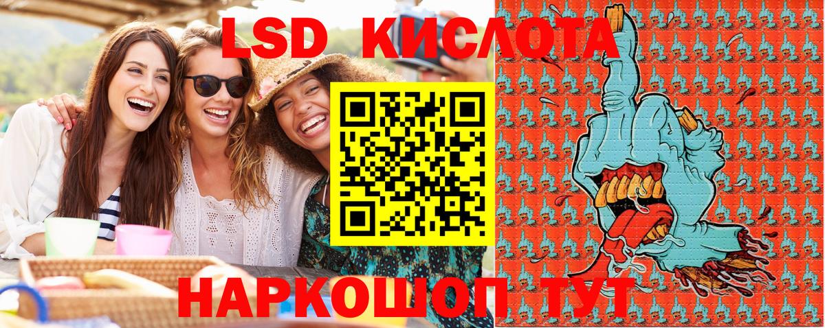 Марки N-bome  Наркотические марки 1500мкг  Вход с VPN  Усинск 