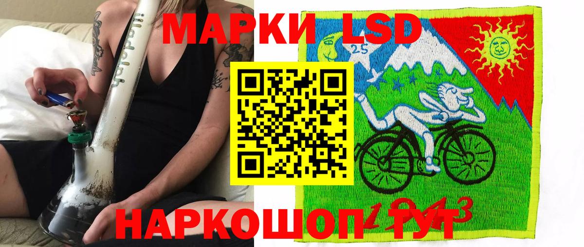 Марки N-bome 1500мкг Усинск