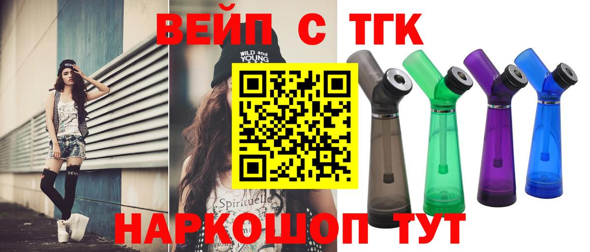 ТГК THC oil  закладки  Усинск 