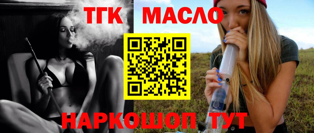 Дистиллят ТГК Wax Усинск
