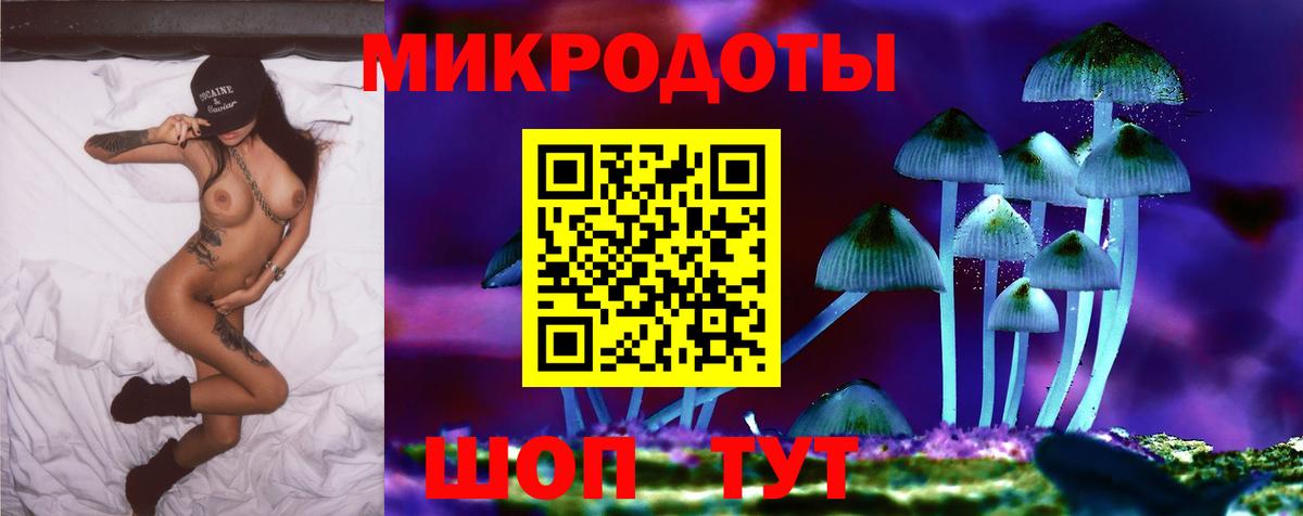 Галлюциногенные грибы мицелий Усинск