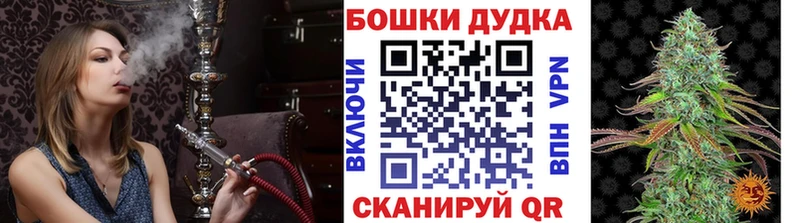 Бошки Шишки планчик  сколько стоит  omg ТОР  Усинск 